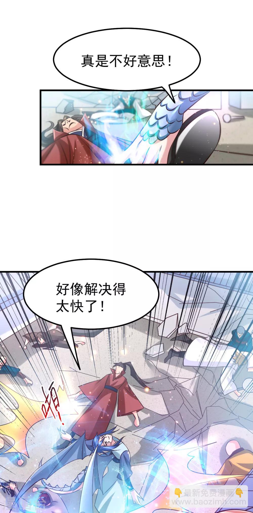 第57话 开战！(1/2)-第60话