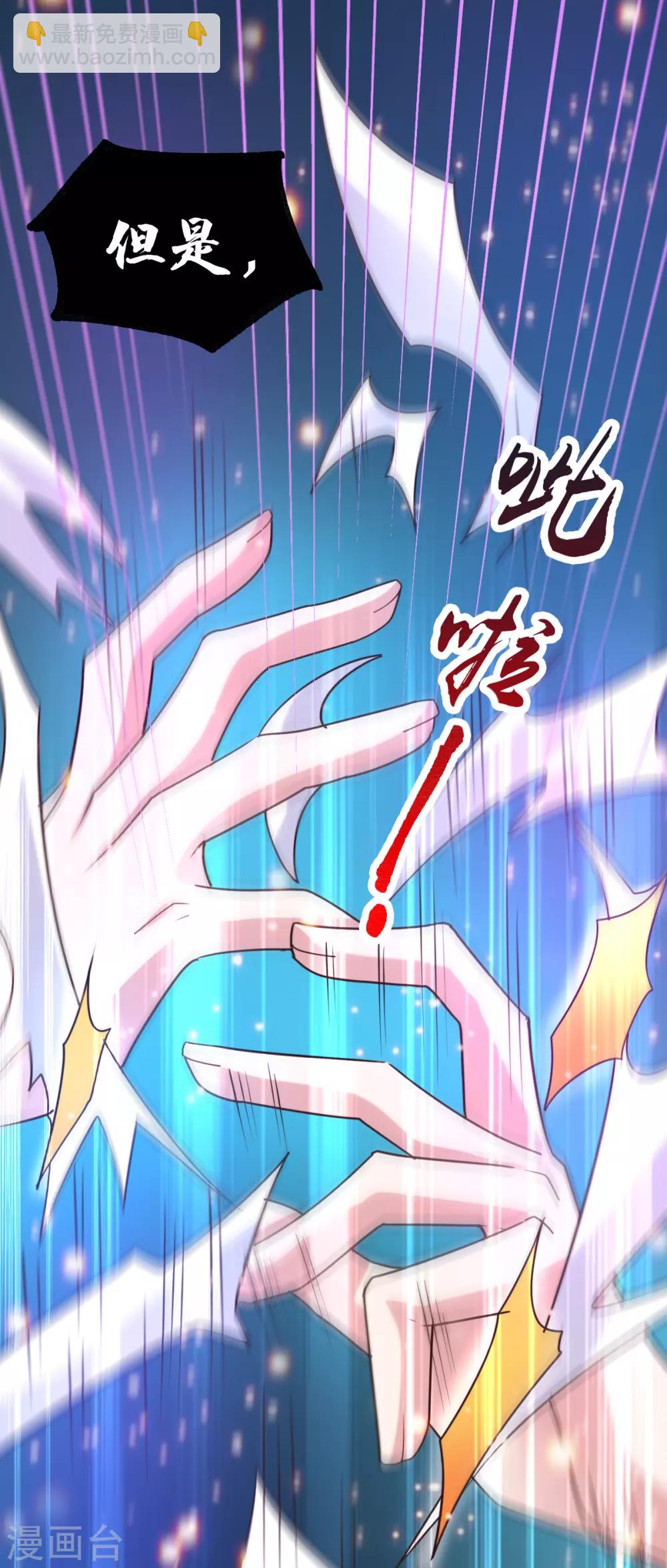 第57话 开战！(1/2)-第60话