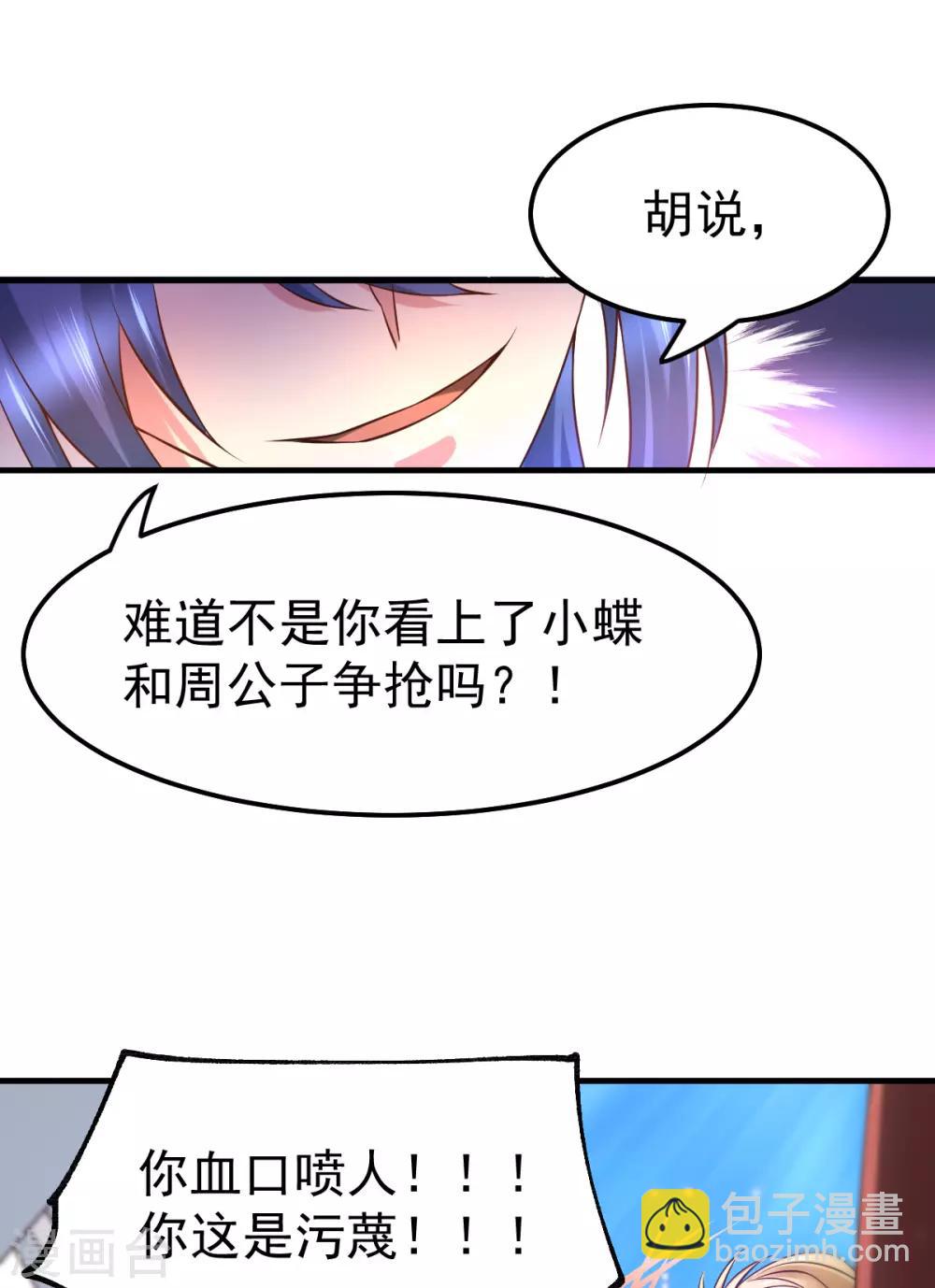 第57话 开战！(1/2)-第60话