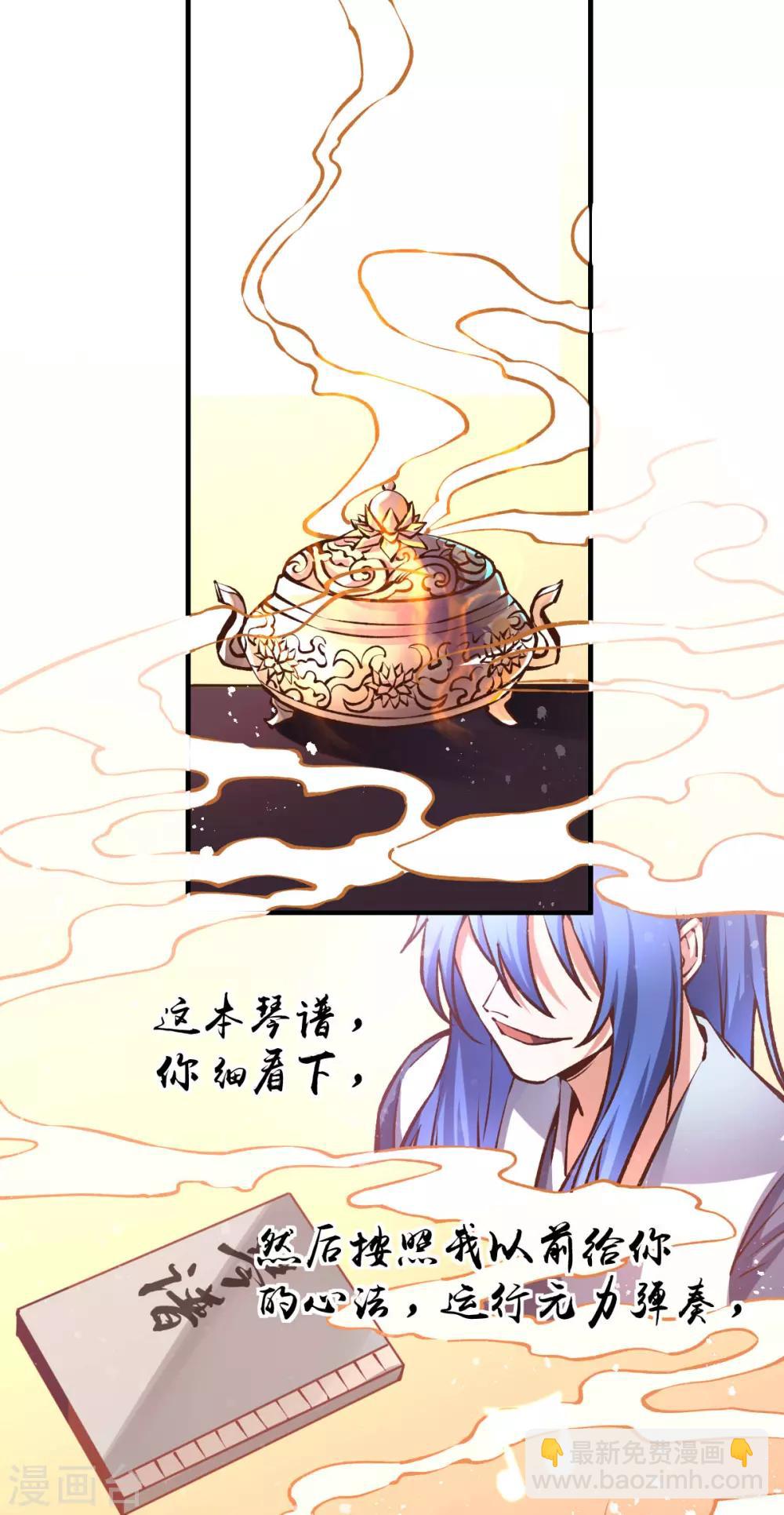 第59话 兽潮-第62话