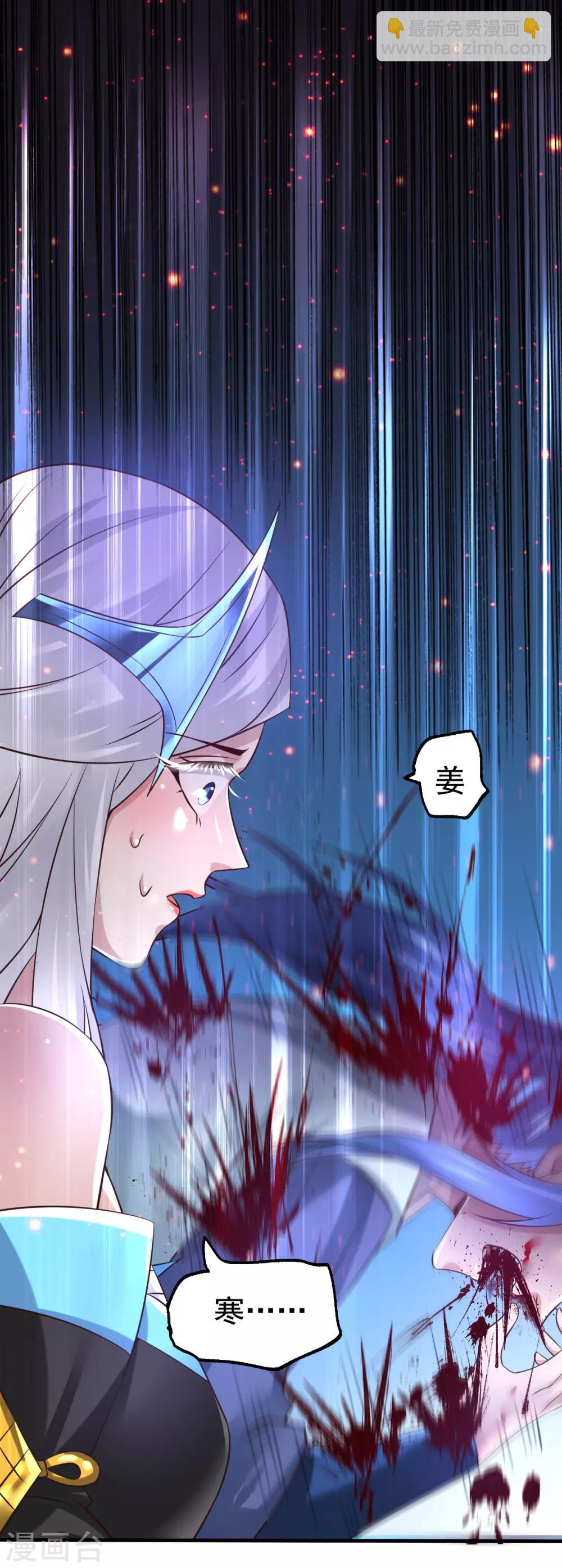 第61话 今晚洞房！-第64话