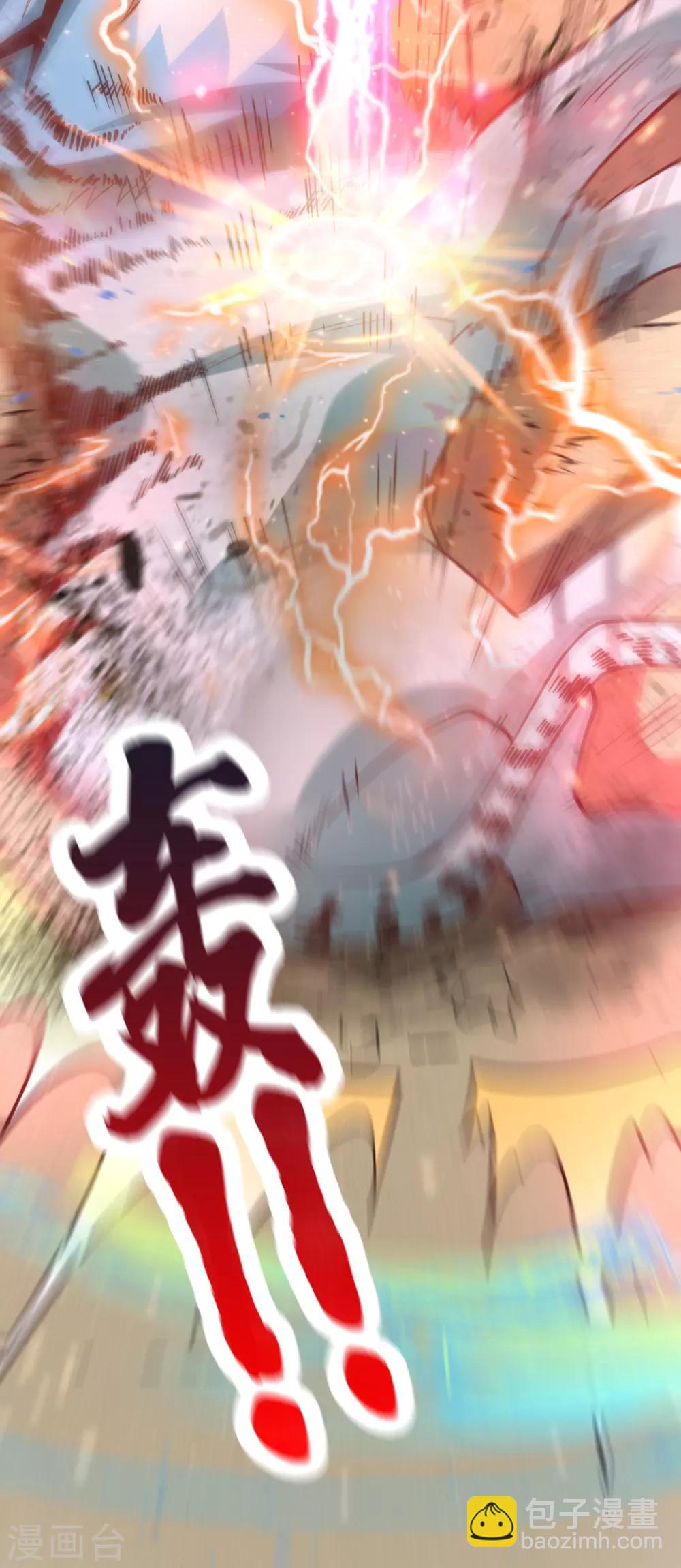 第61话 今晚洞房！-第64话