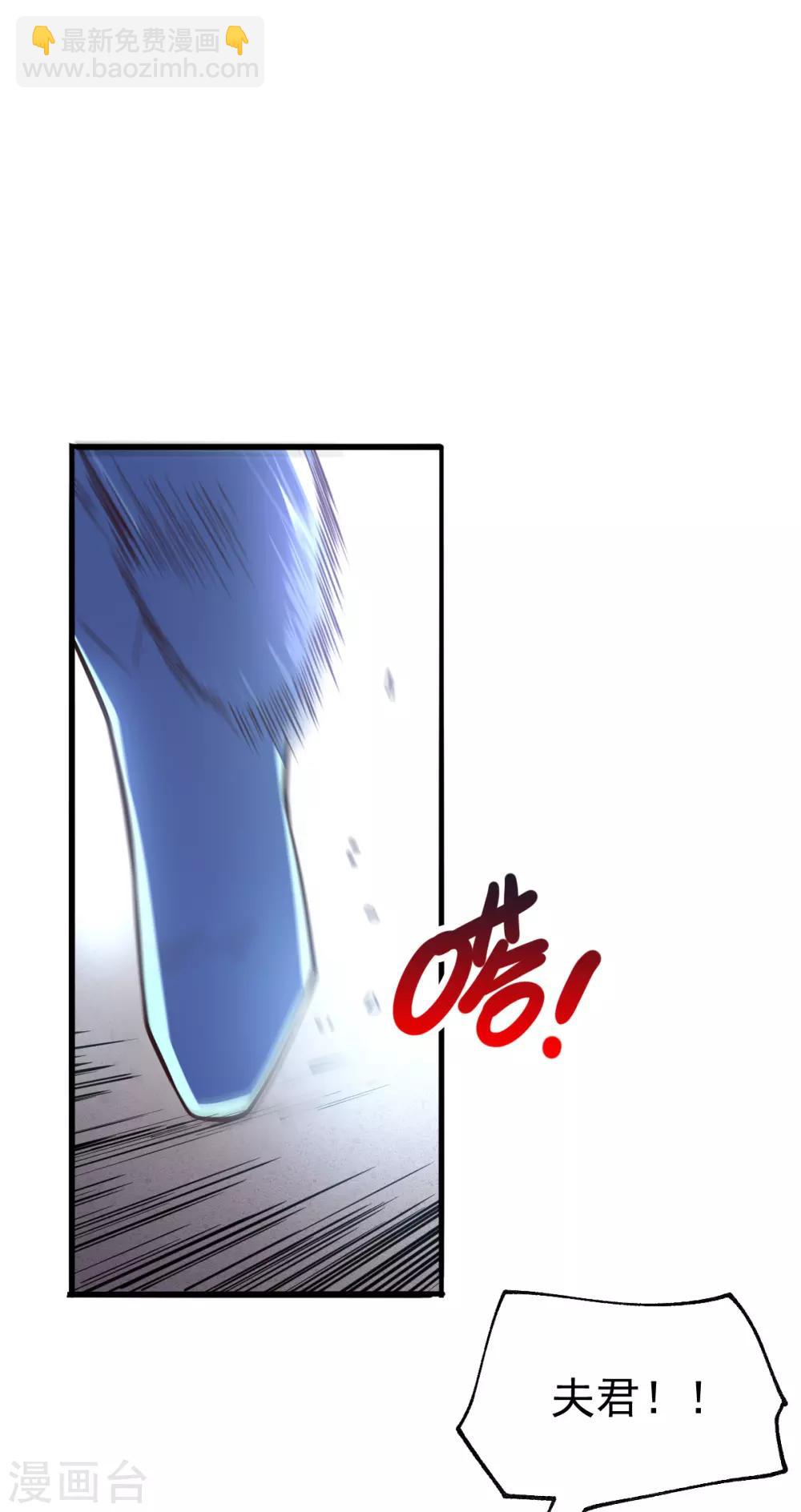 第61话 今晚洞房！-第64话