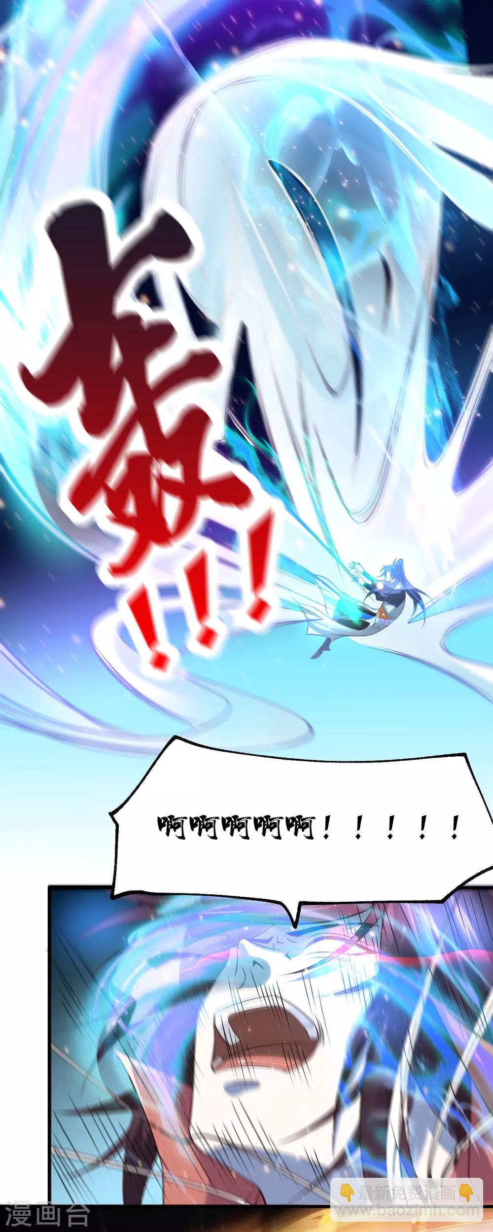 第65话 敢动我的熊？-第68话