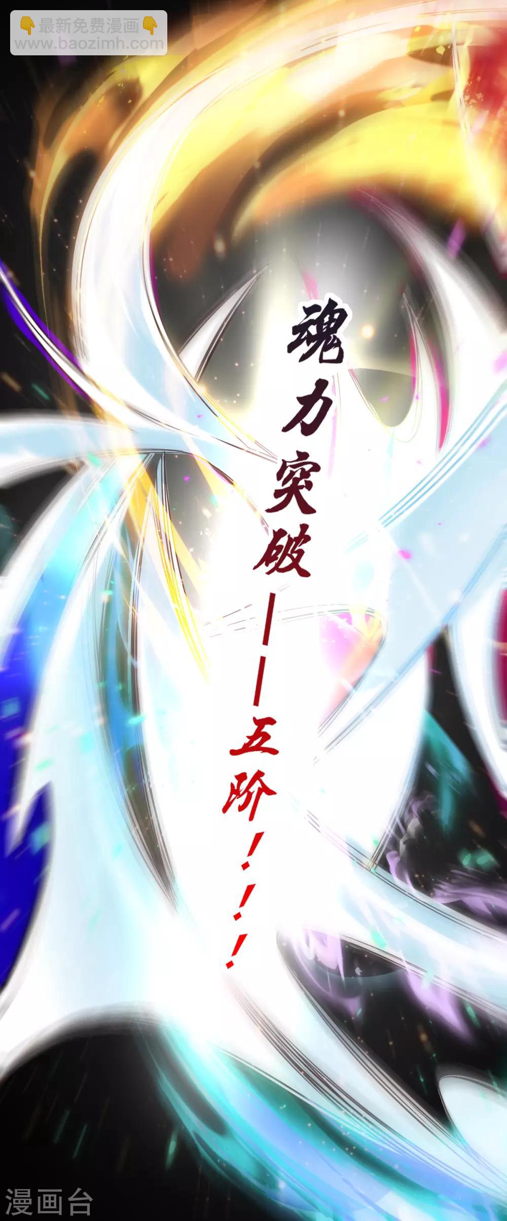 第65话 敢动我的熊？-第68话