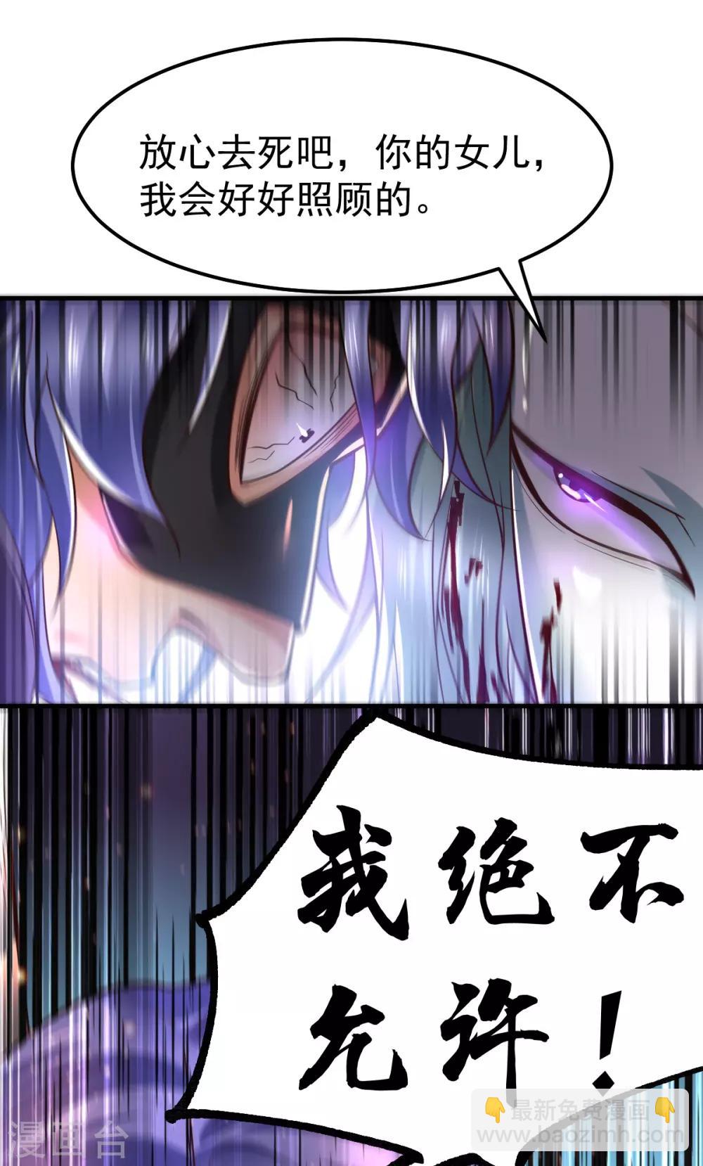 第67话 不讲武德？-第70话