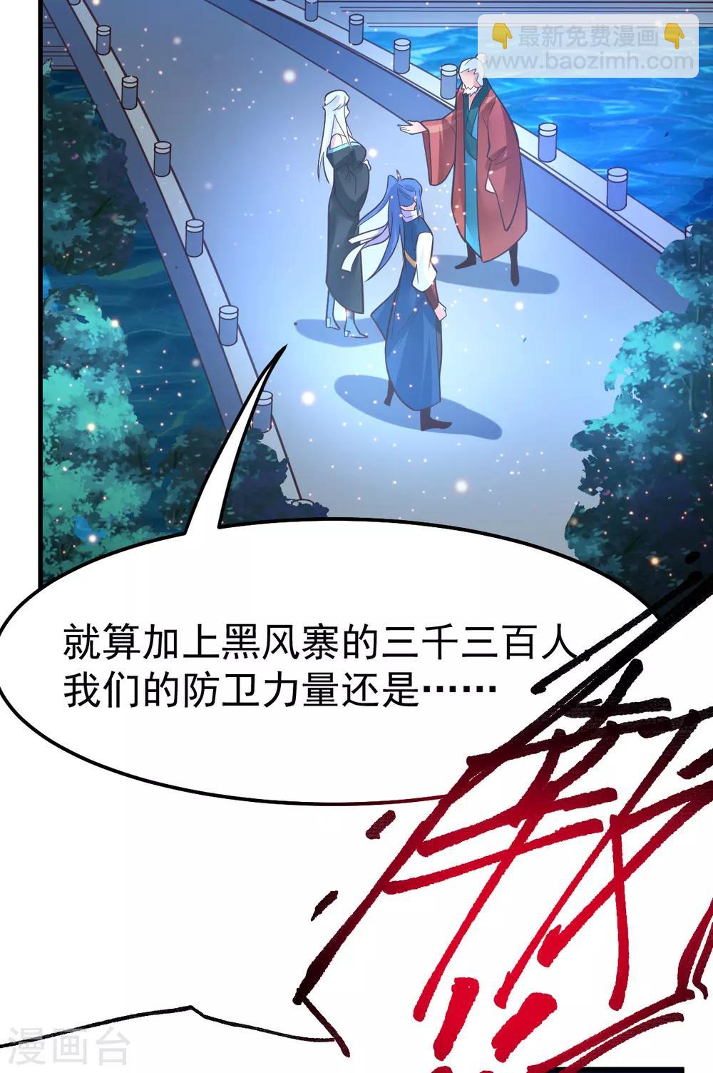 第69话 开战！-第72话