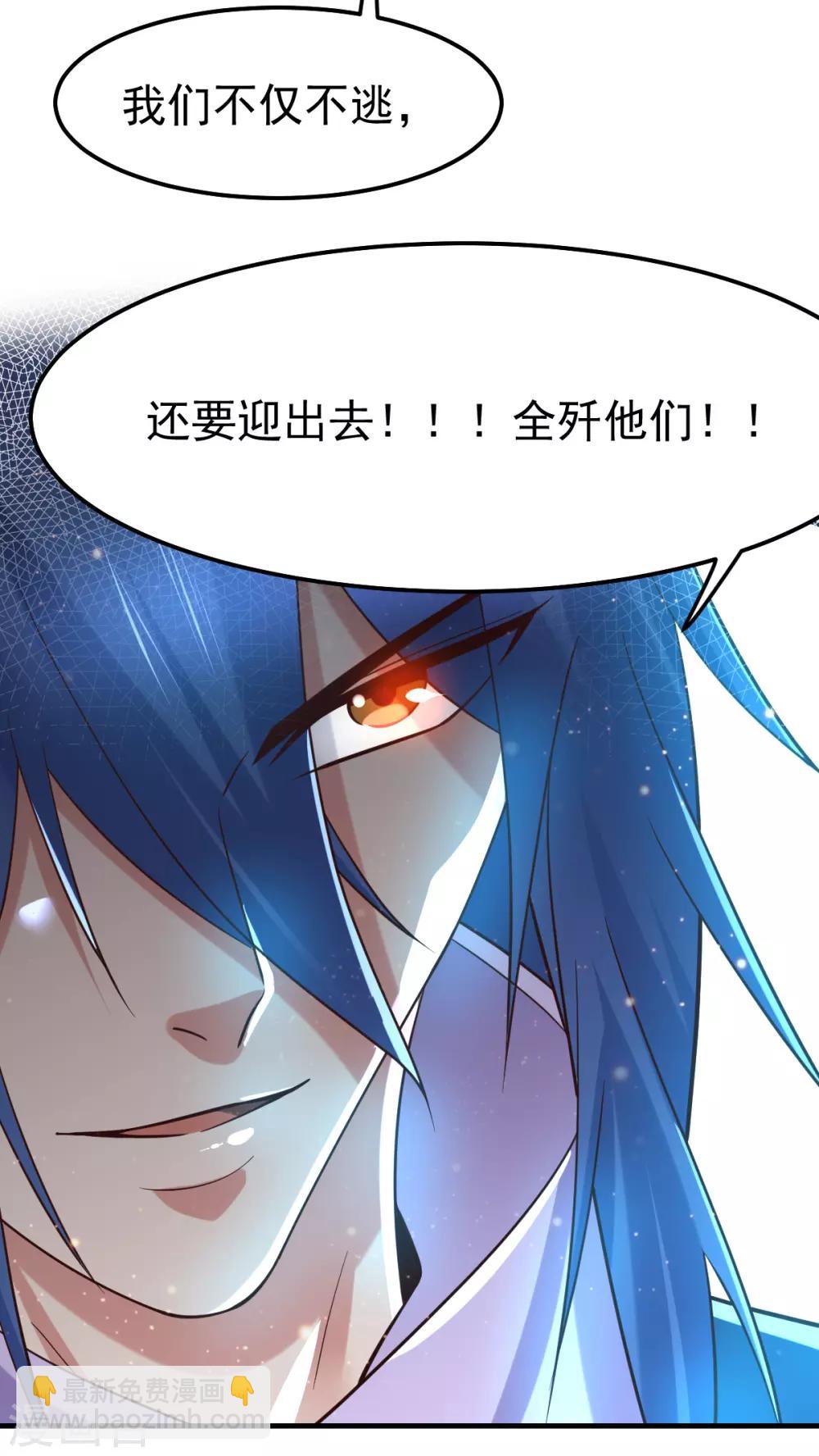 第69话 开战！-第72话