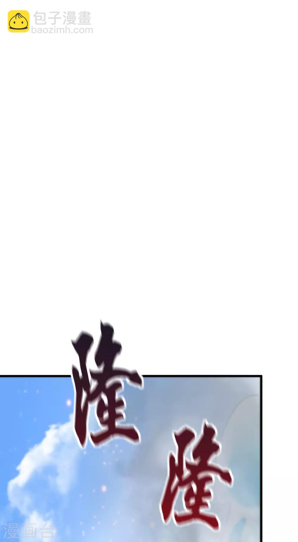 第69话 开战！-第72话