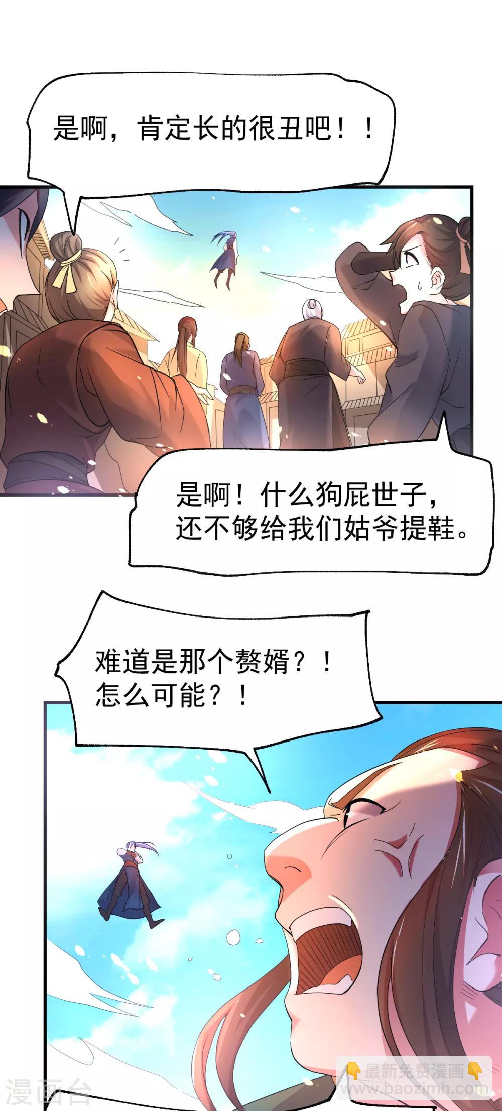 第69话 开战！-第72话