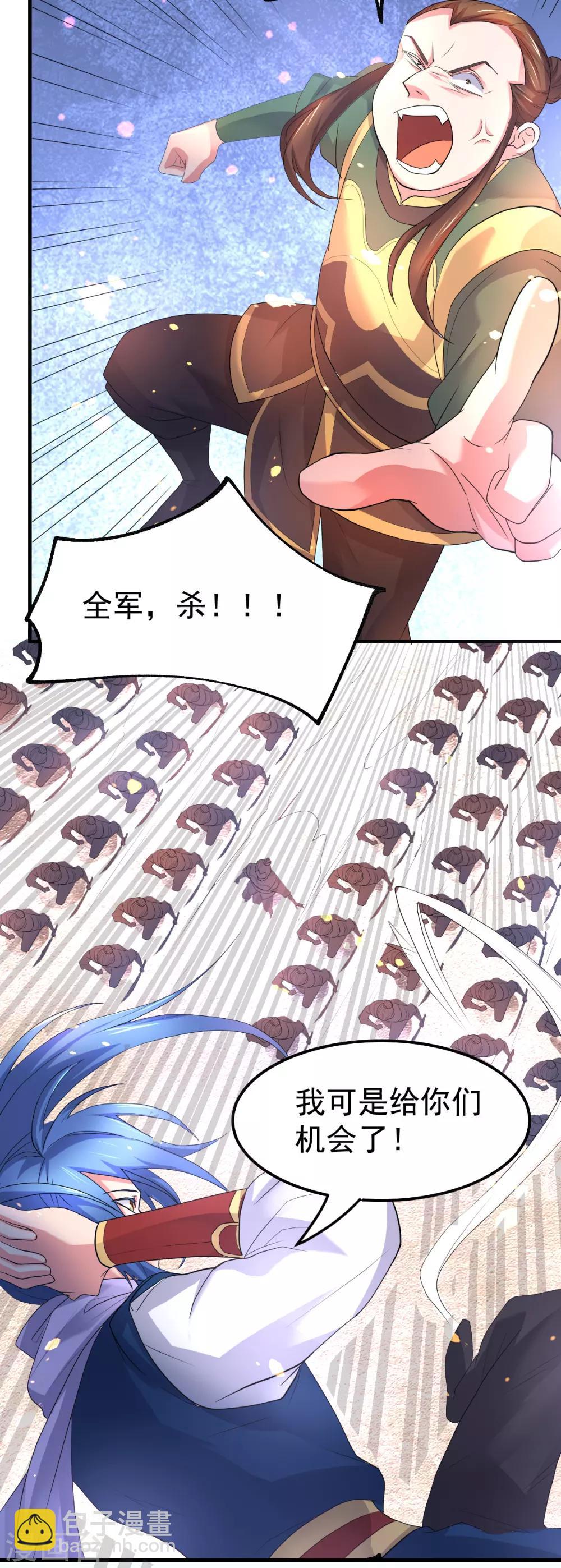 第69话 开战！-第72话