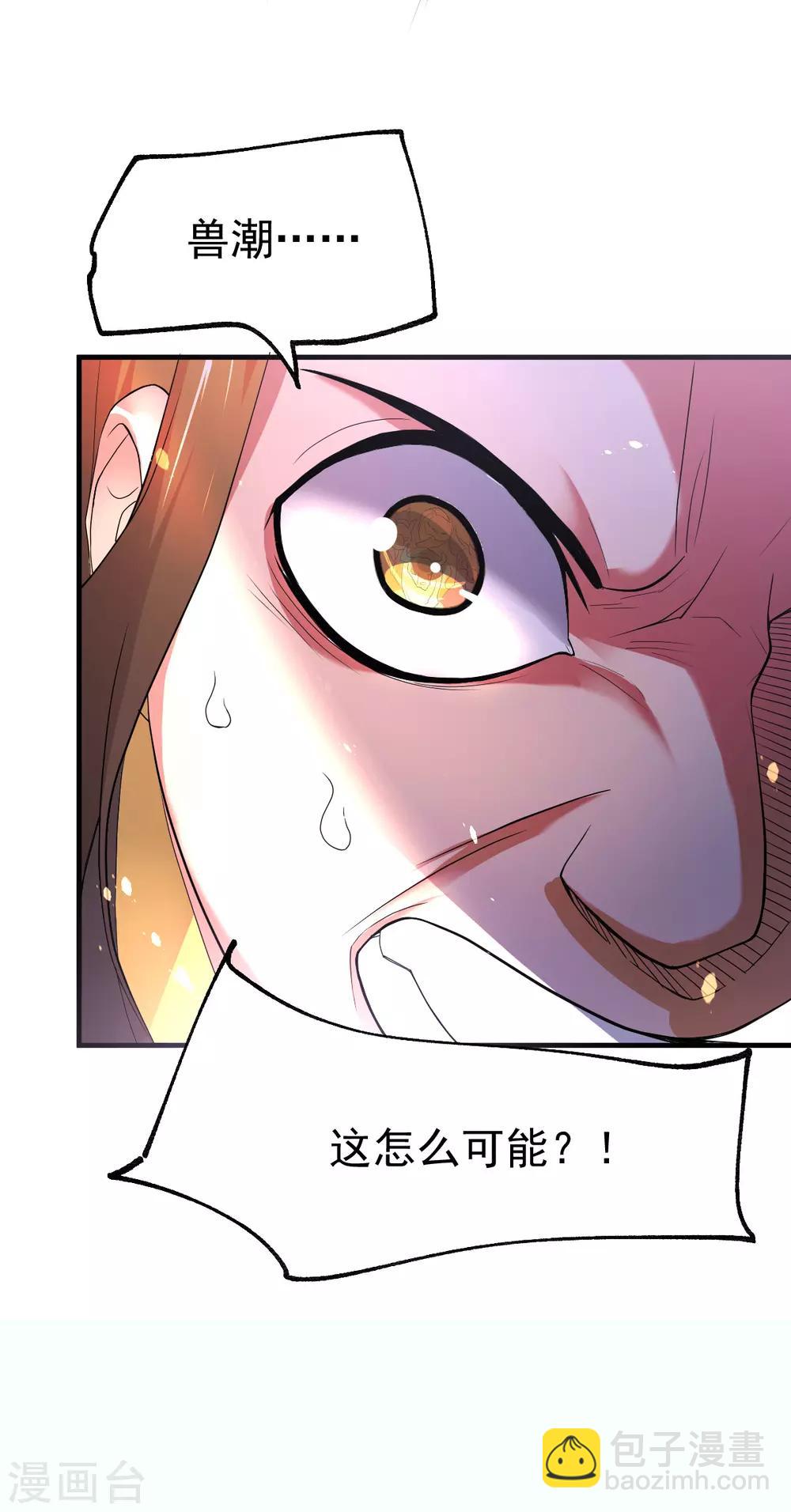 第69话 开战！-第72话