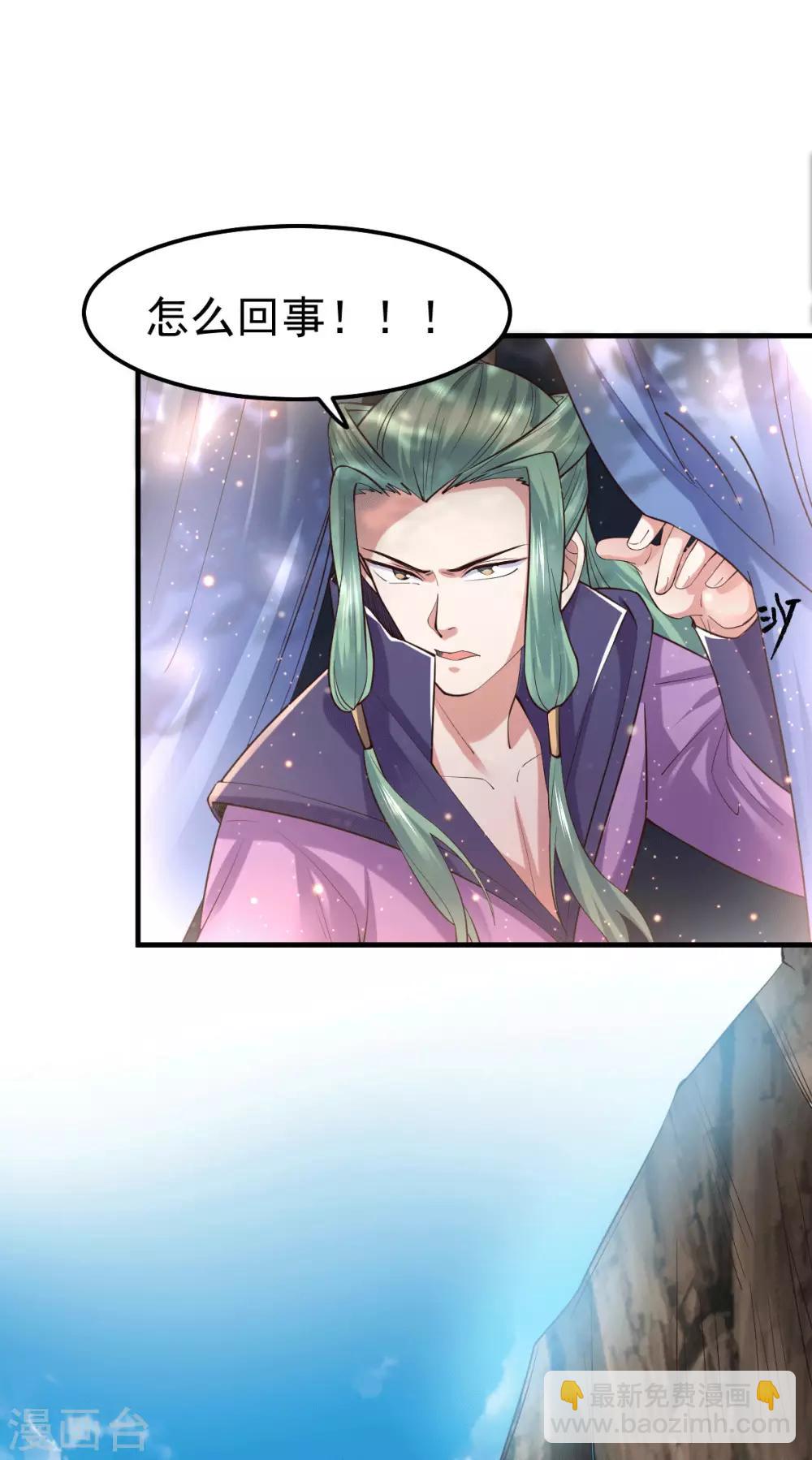 第71话 虽远必诛！-第74话