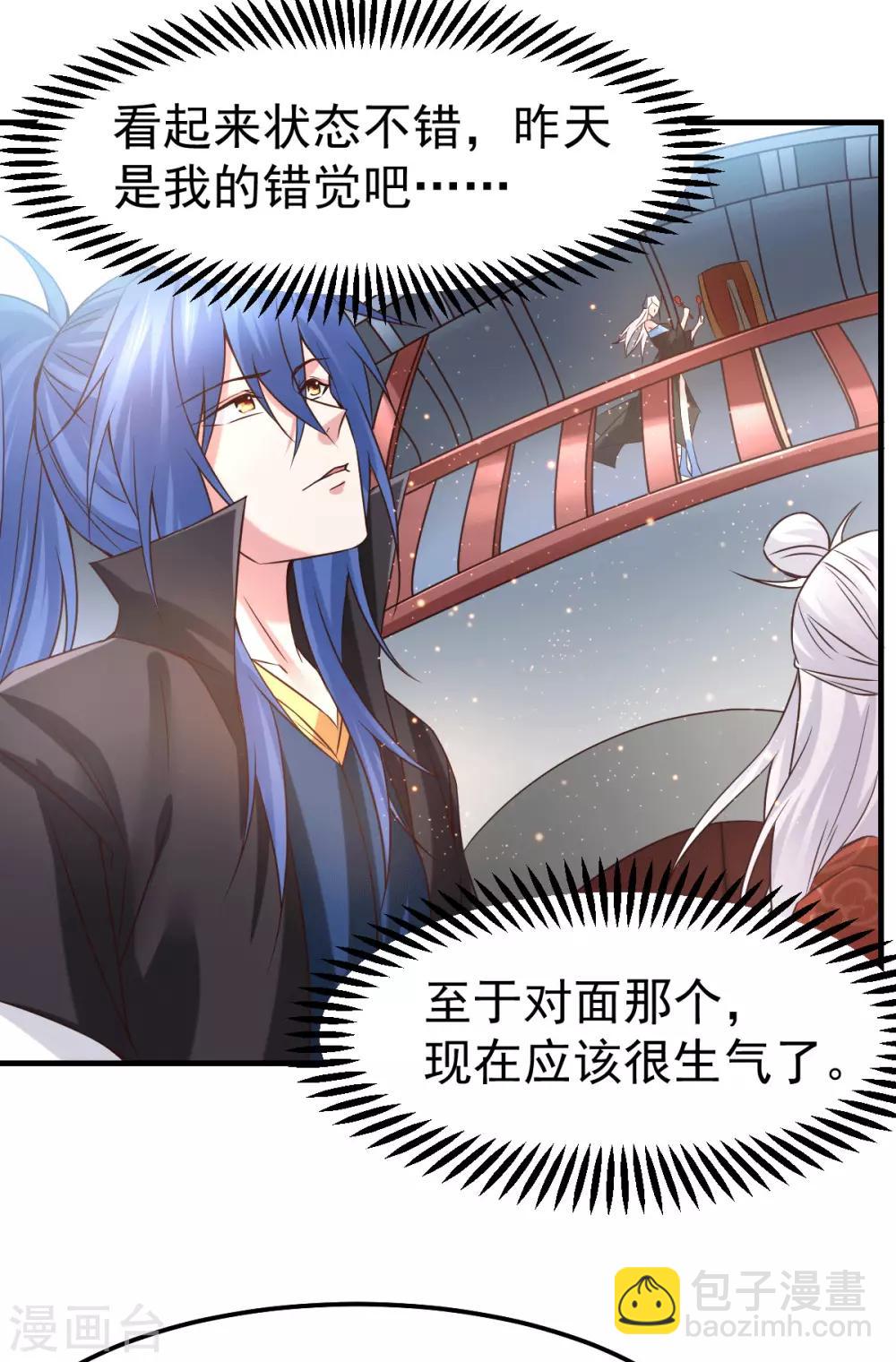 第73话 终战-第76话