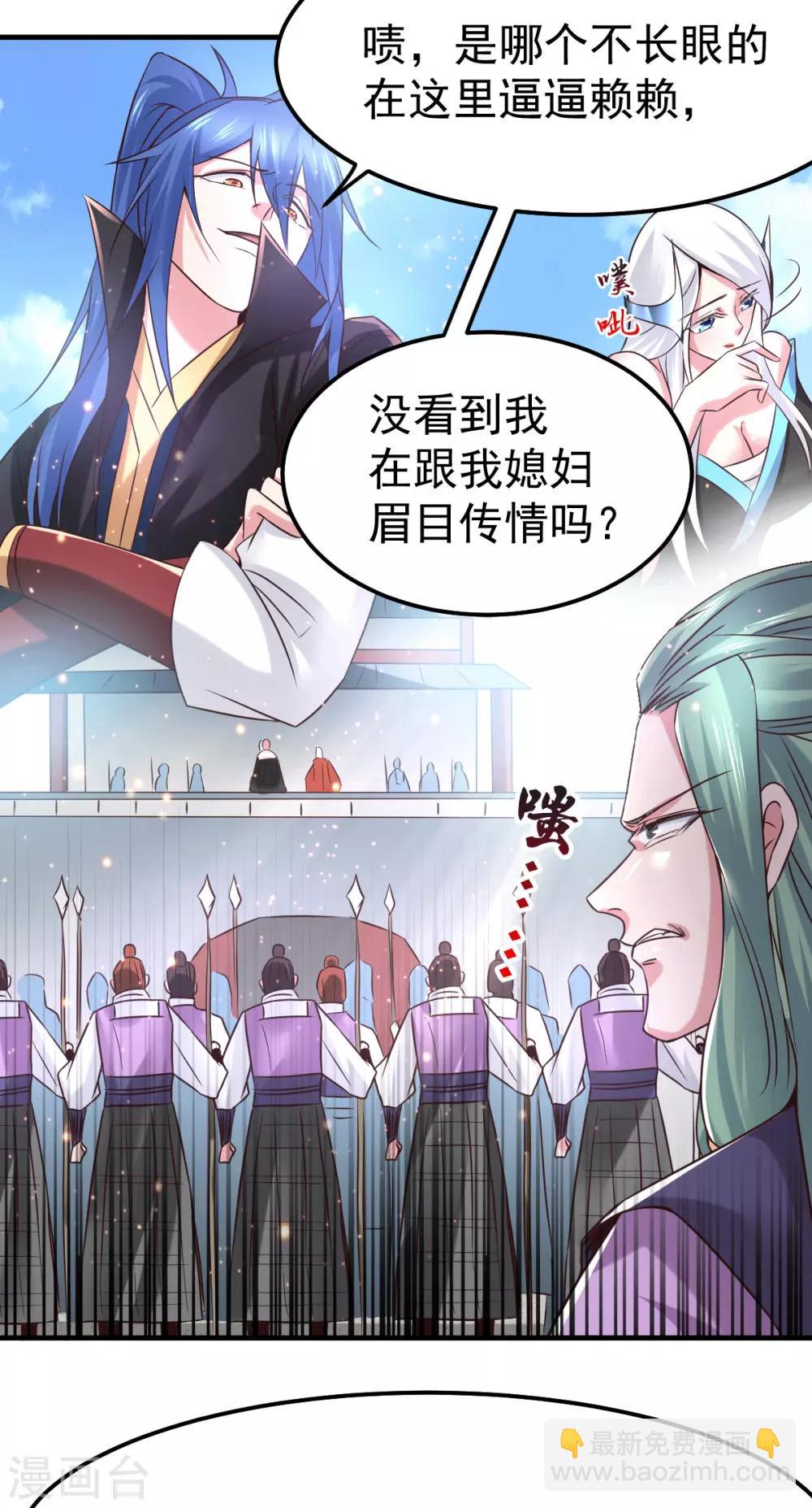 第73话 终战-第76话