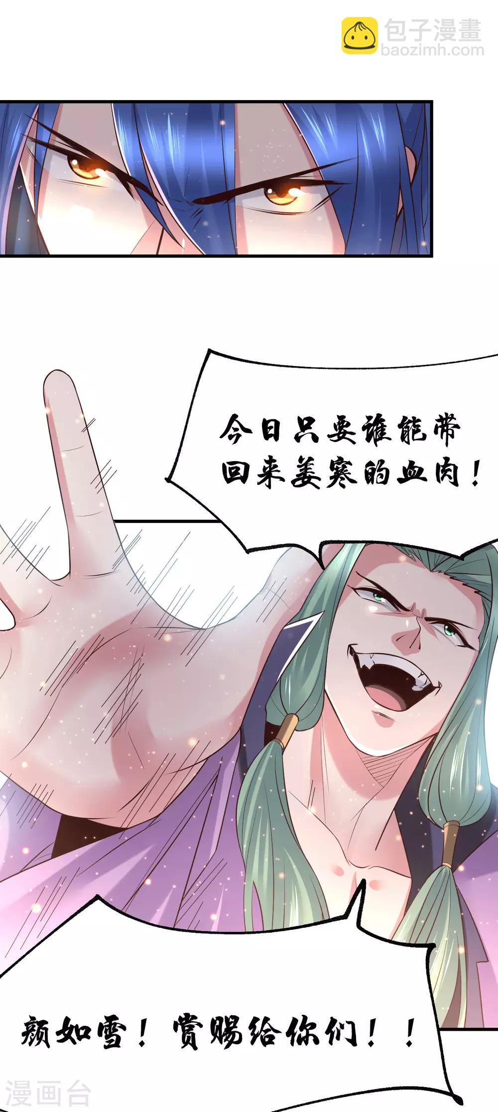 第73话 终战-第76话