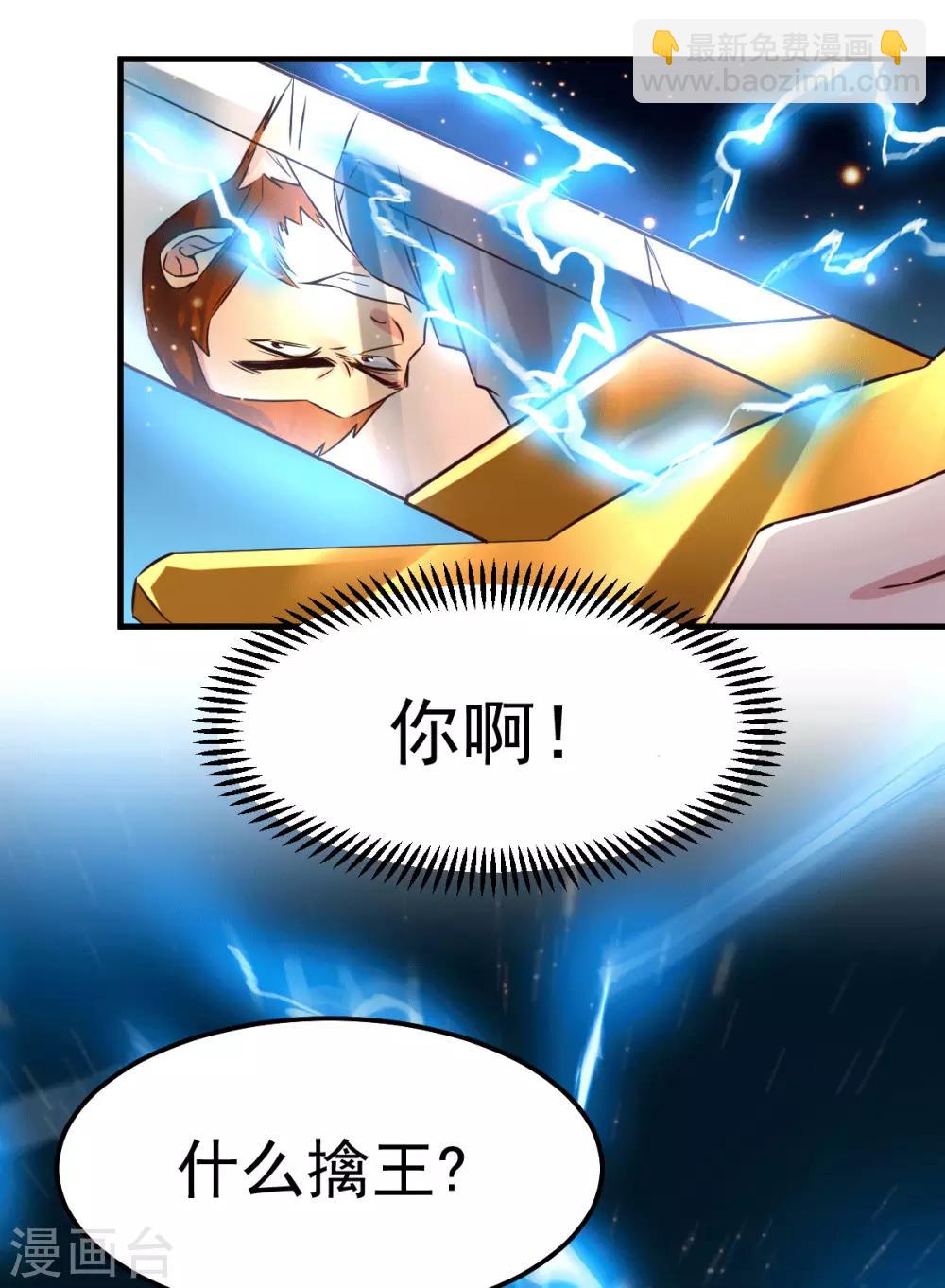 第73话 终战-第76话