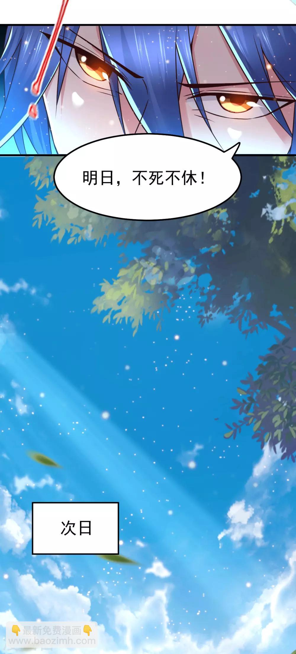 第73话 终战-第76话
