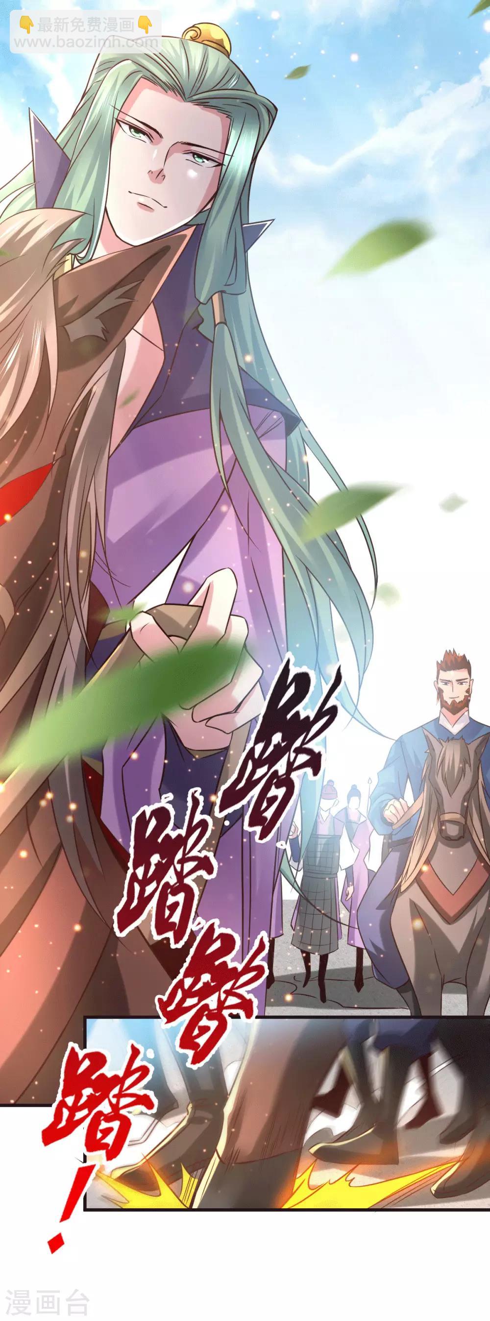 第73话 终战-第76话