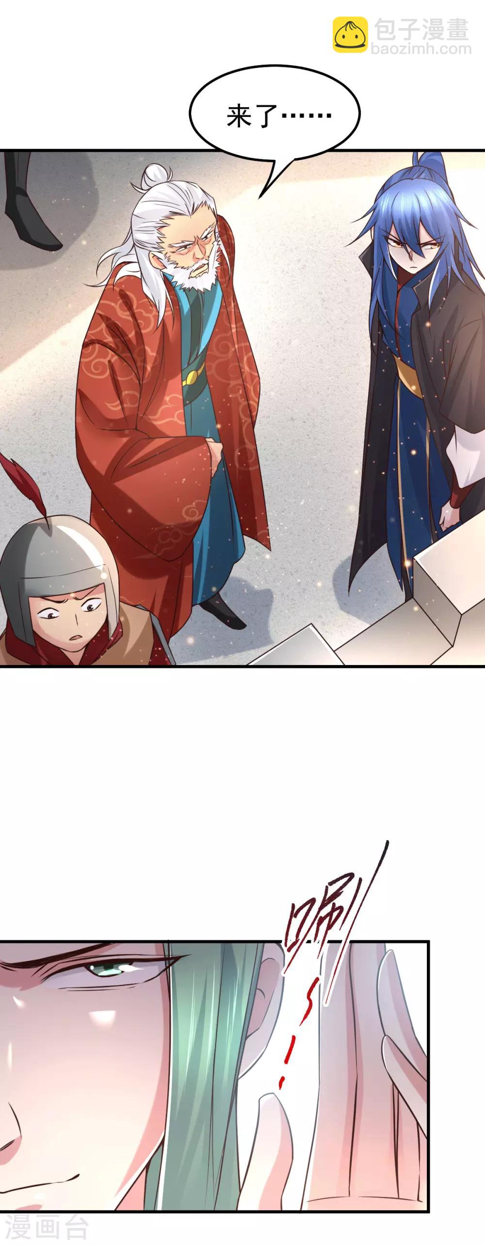 第73话 终战-第76话