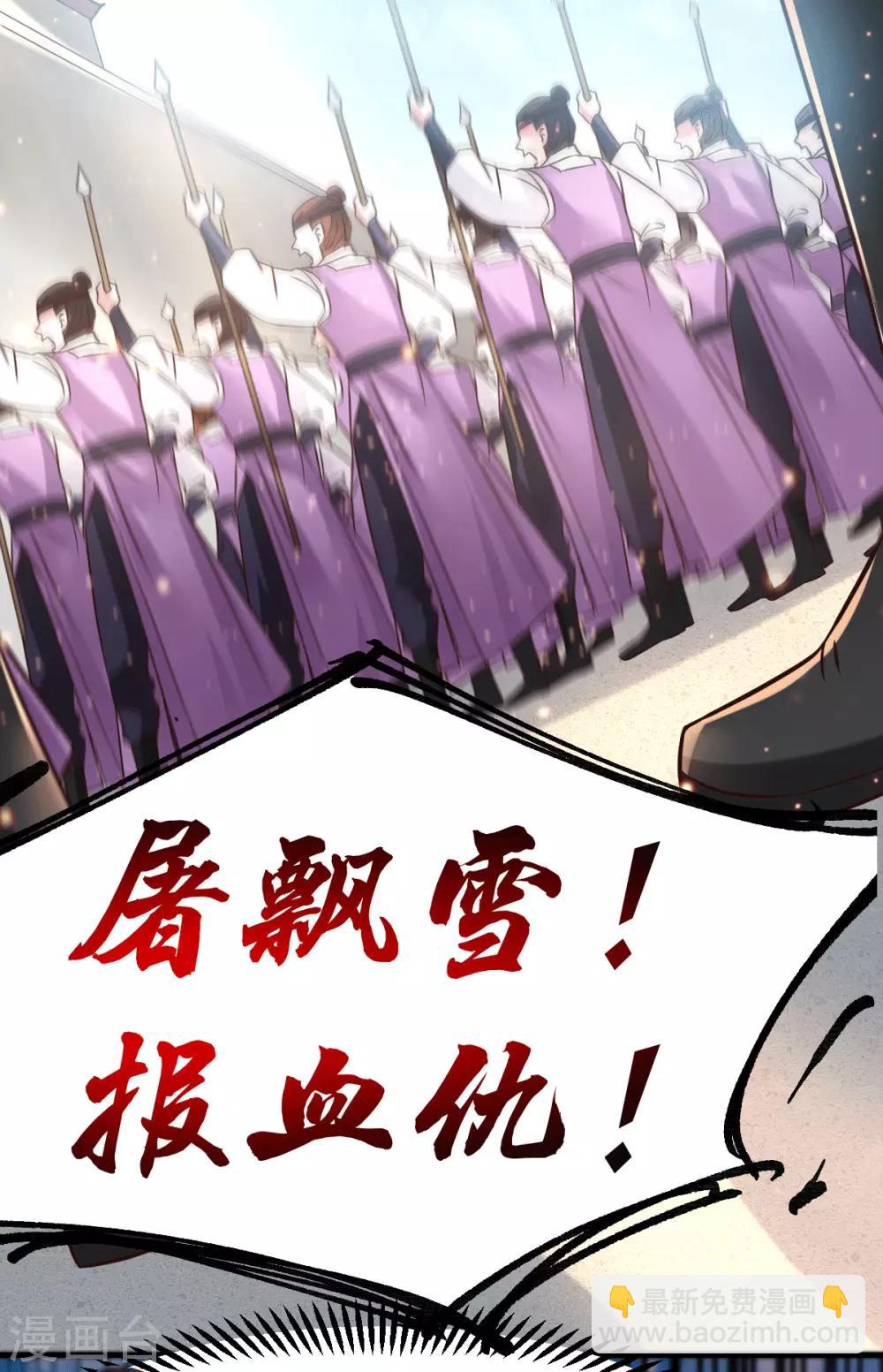第73话 终战-第76话