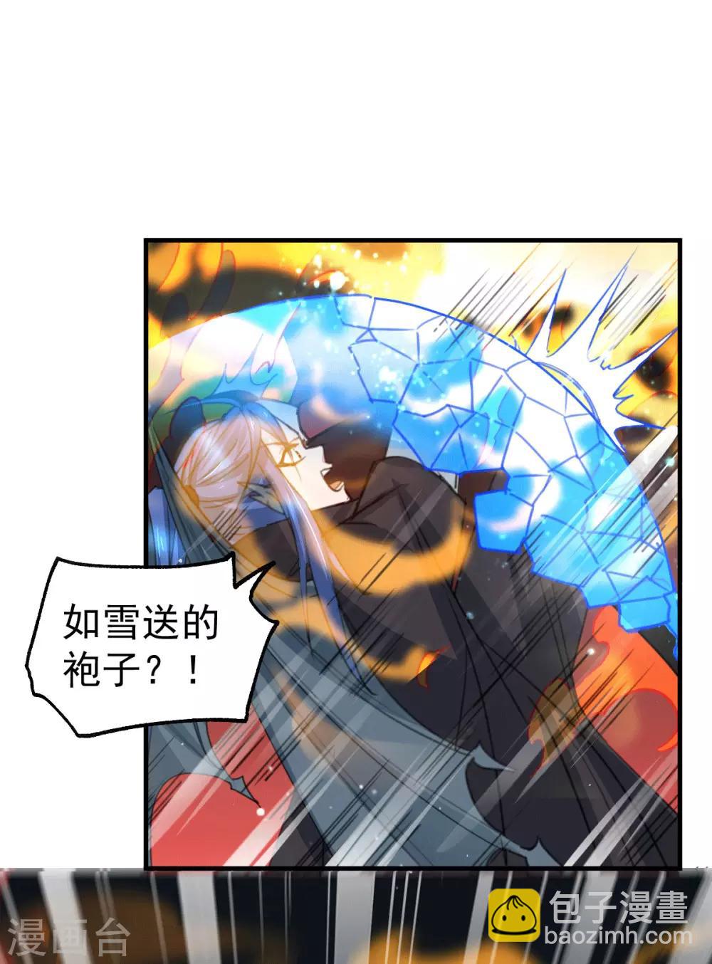第76话 夫妻档双排-第80话