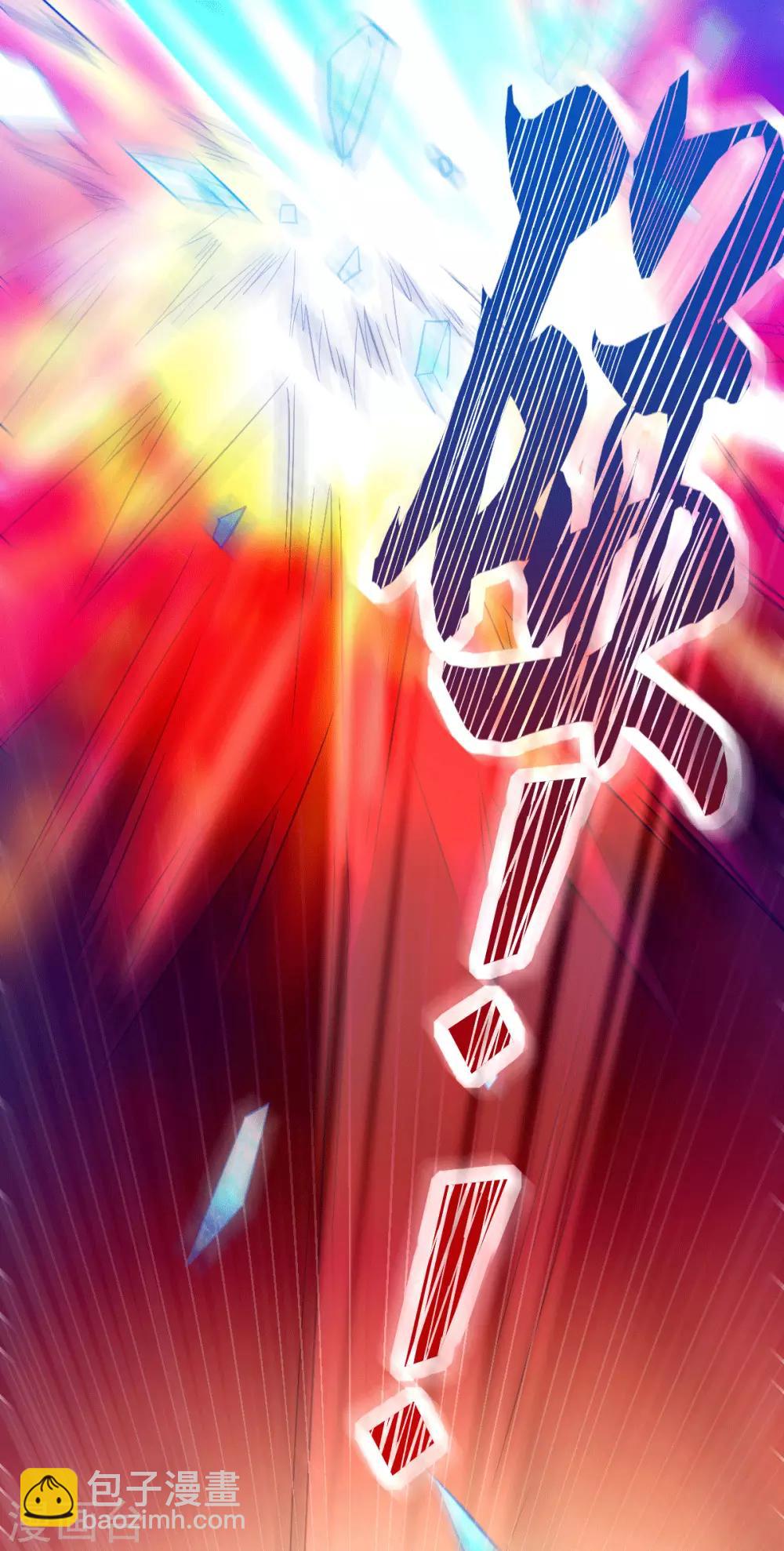 第77话 终局之战-第82话