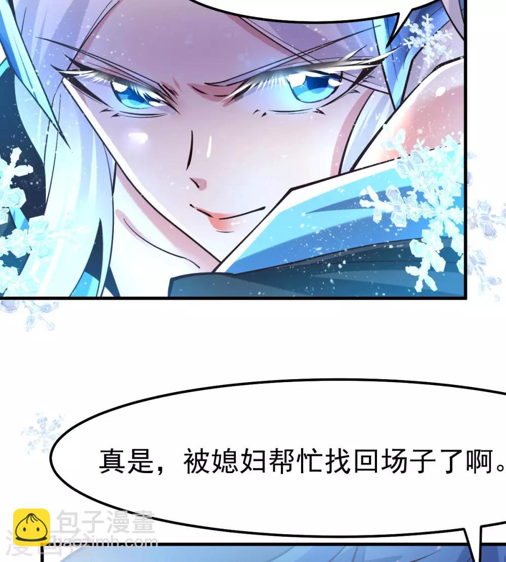 第77话 终局之战-第82话