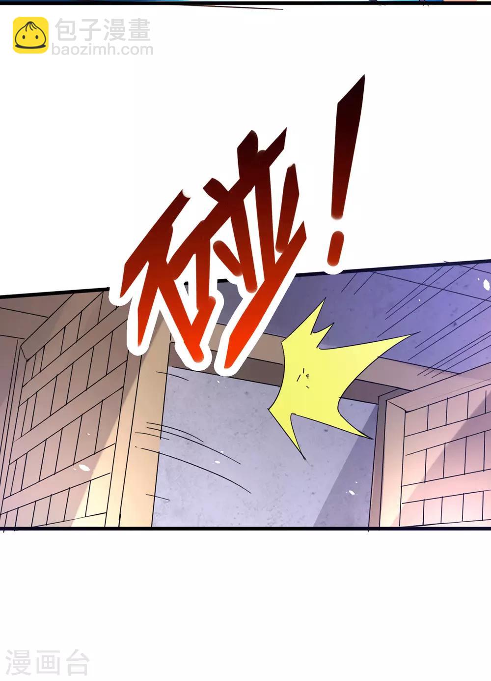 第79话 我永远与你同 我永远与你同在-第84话