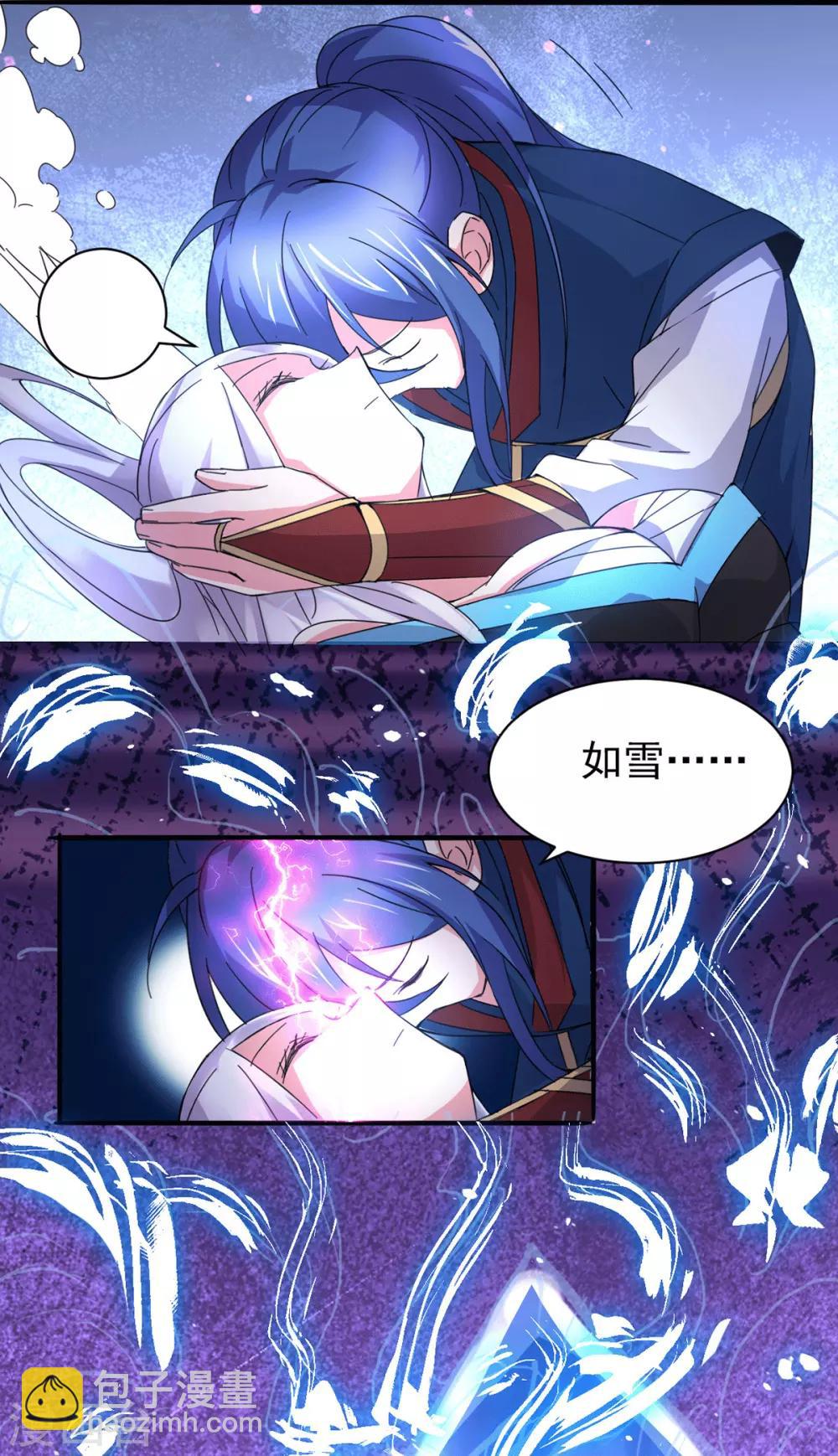 第79话 我永远与你同 我永远与你同在-第84话
