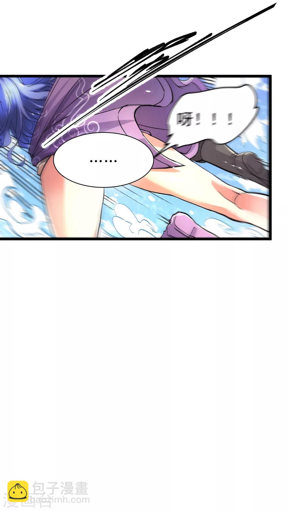 第81话 圣雪寒潭-第86话