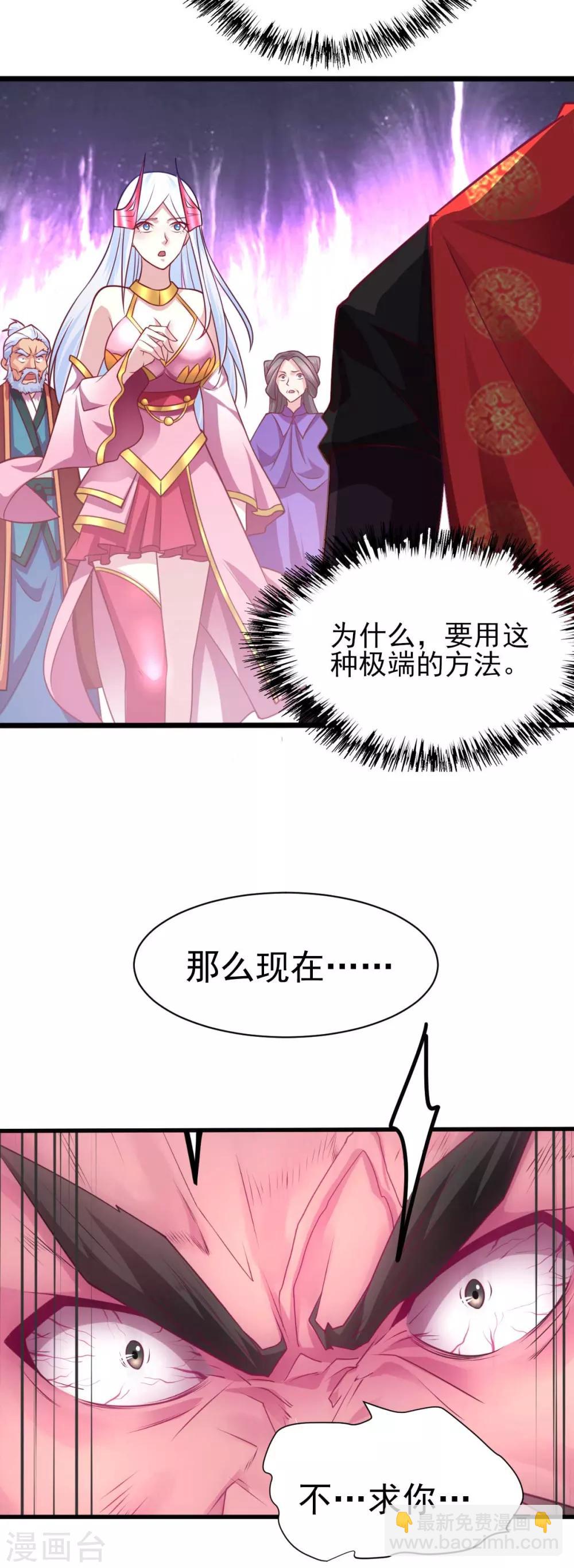 第8话 春宵一刻值千金(1/2)-第10话