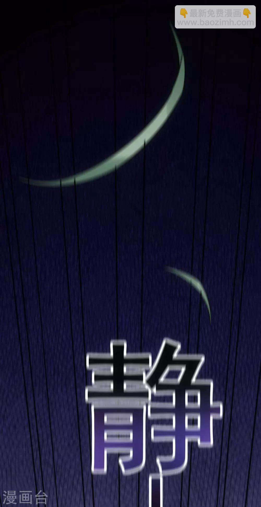 第8话 春宵一刻值千金(1/2)-第10话