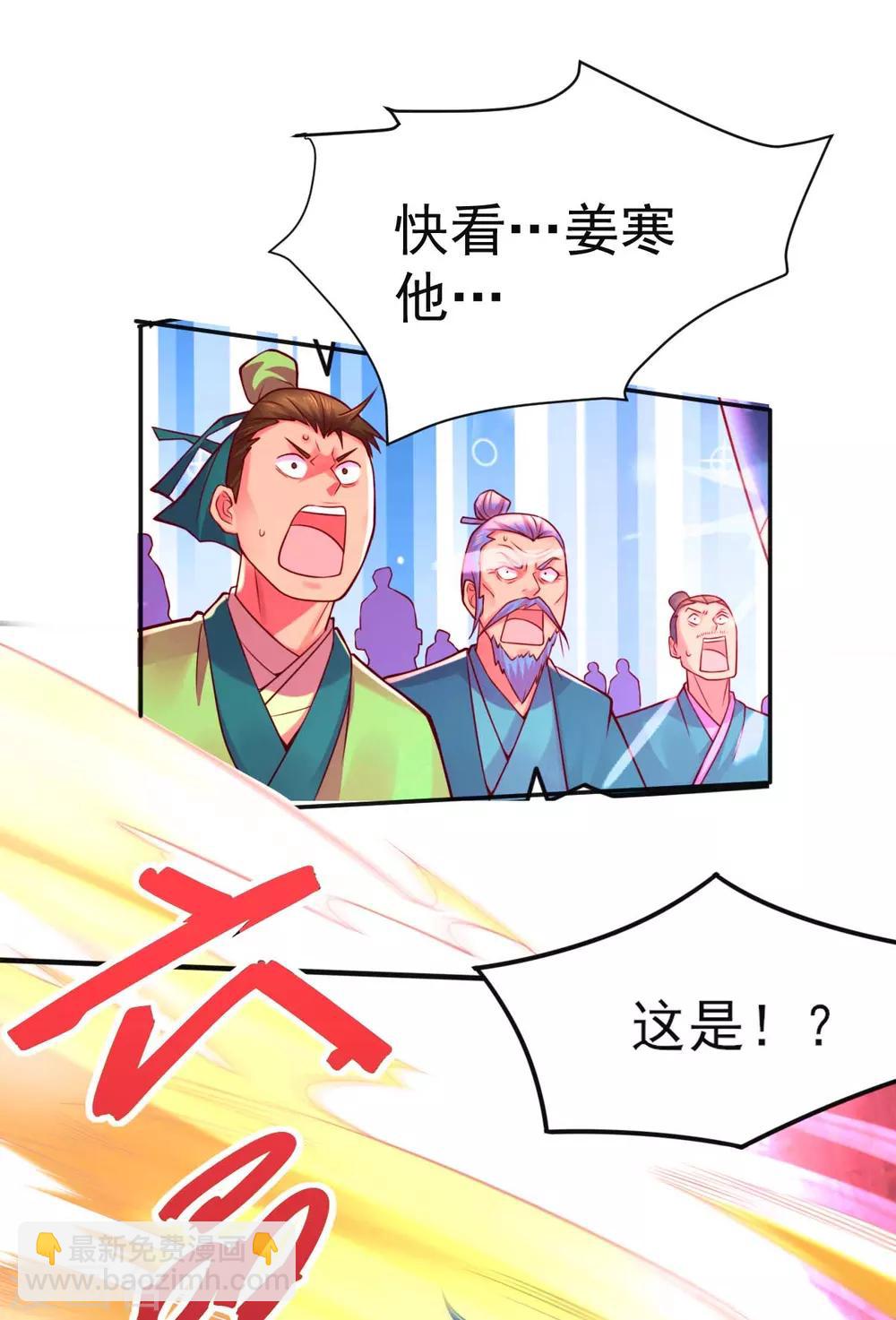 第8话 春宵一刻值千金(1/2)-第10话