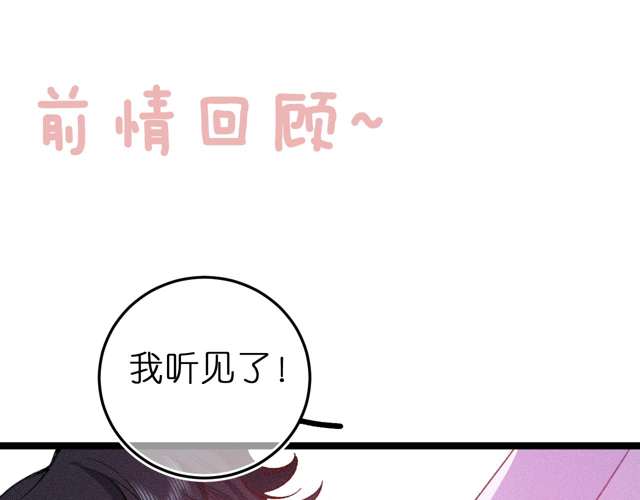 第八话 难以招架(1/3)-第10话