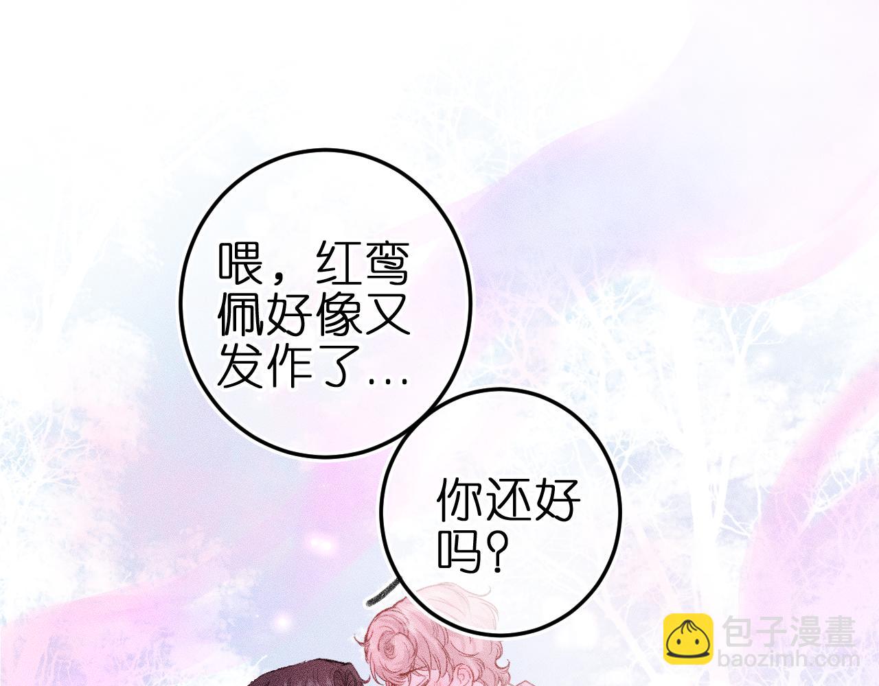 第八话 难以招架(1/3)-第10话