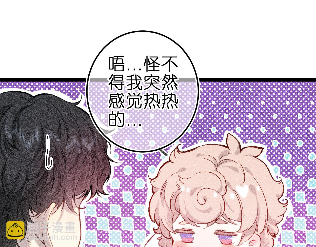 第八话 难以招架(1/3)-第10话