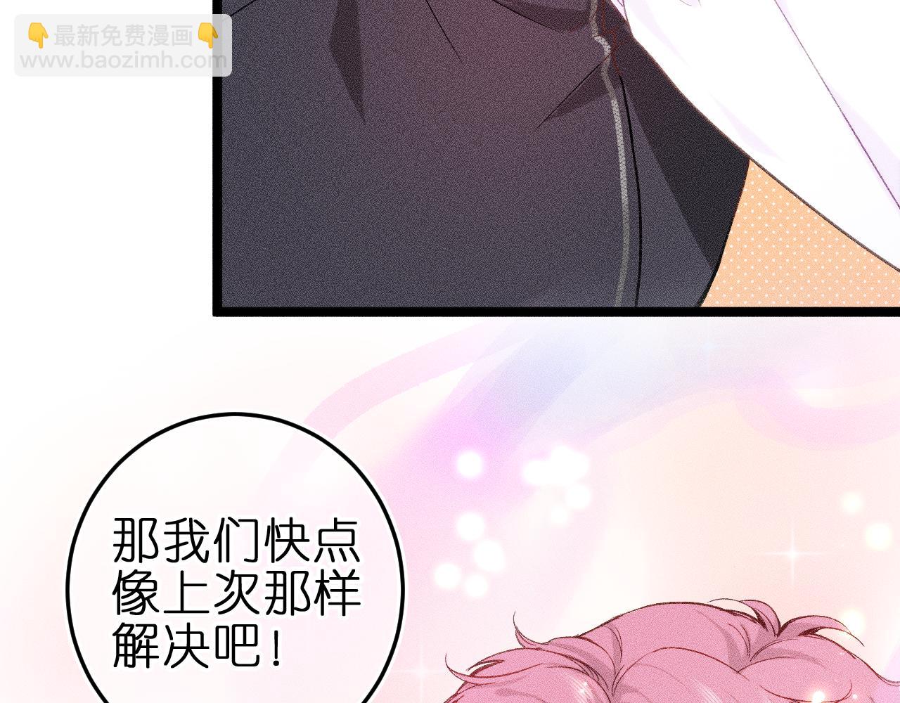 第八话 难以招架(1/3)-第10话
