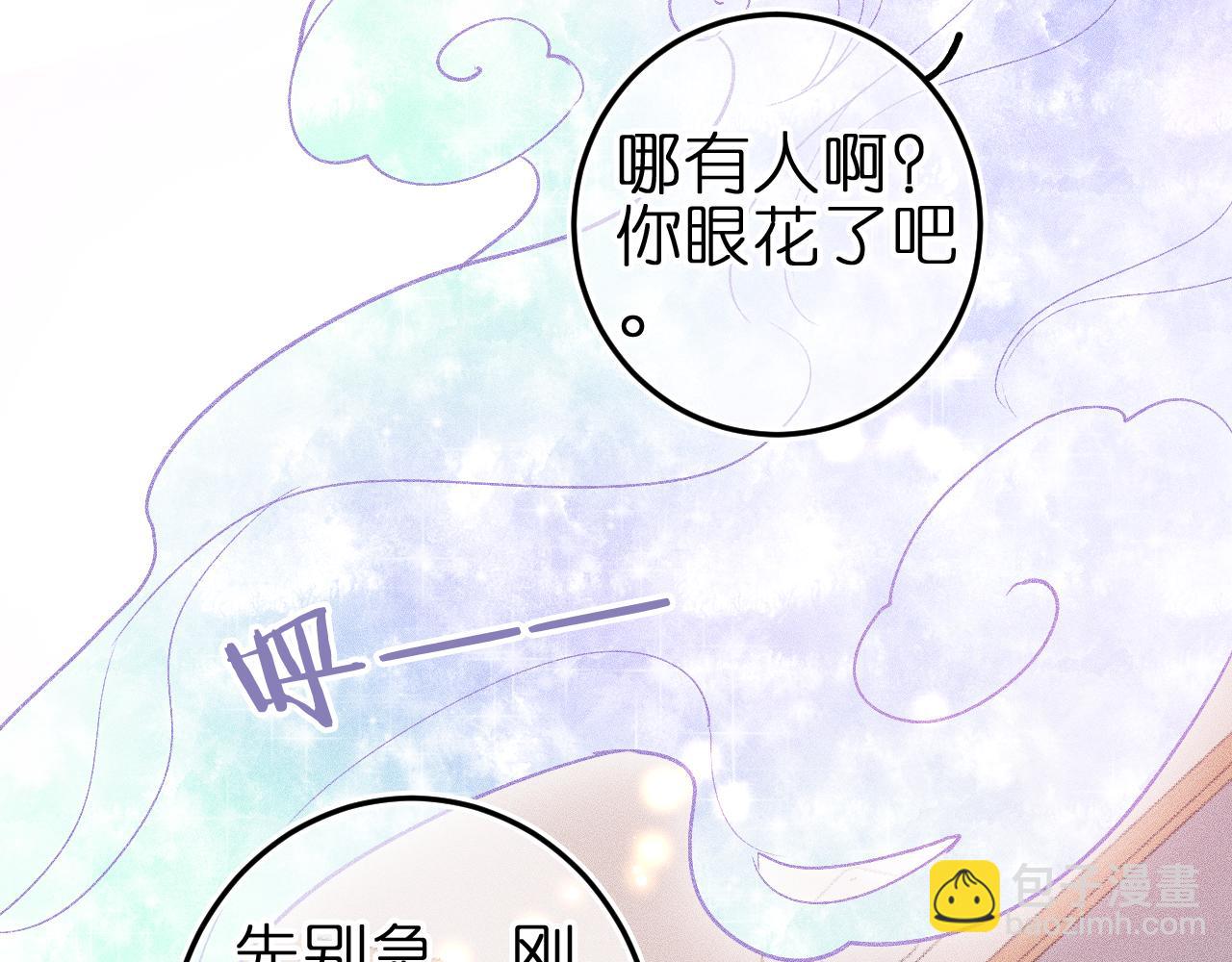第八话 难以招架(1/3)-第10话
