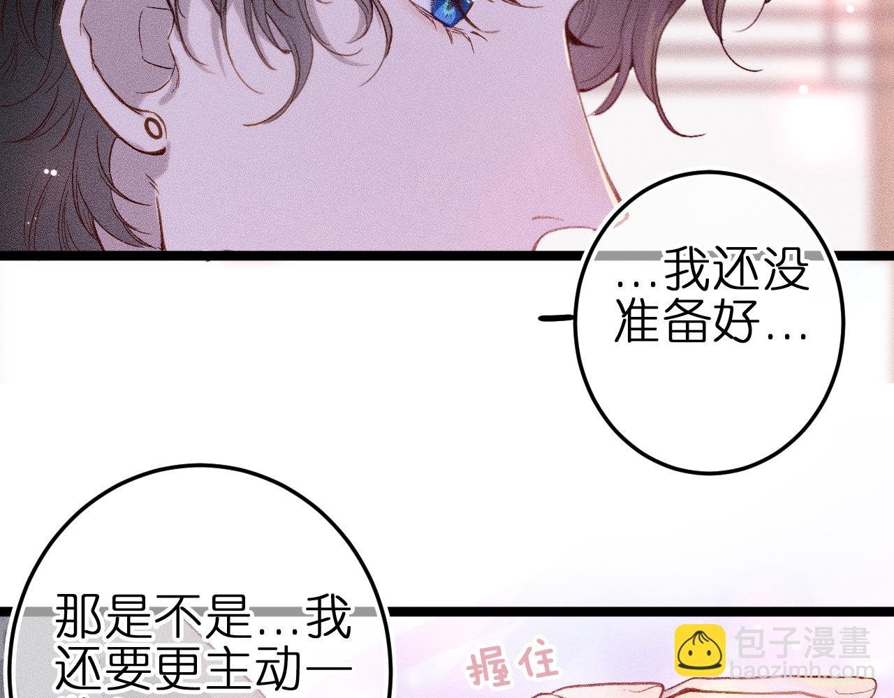 第八话 难以招架(1/3)-第10话