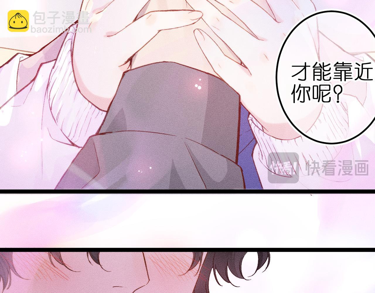 第八话 难以招架(1/3)-第10话