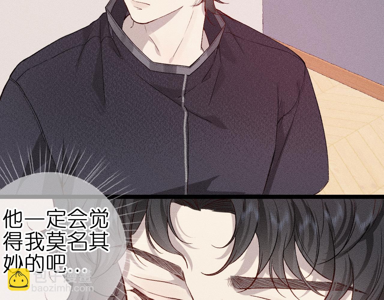 第八话 难以招架(1/3)-第10话