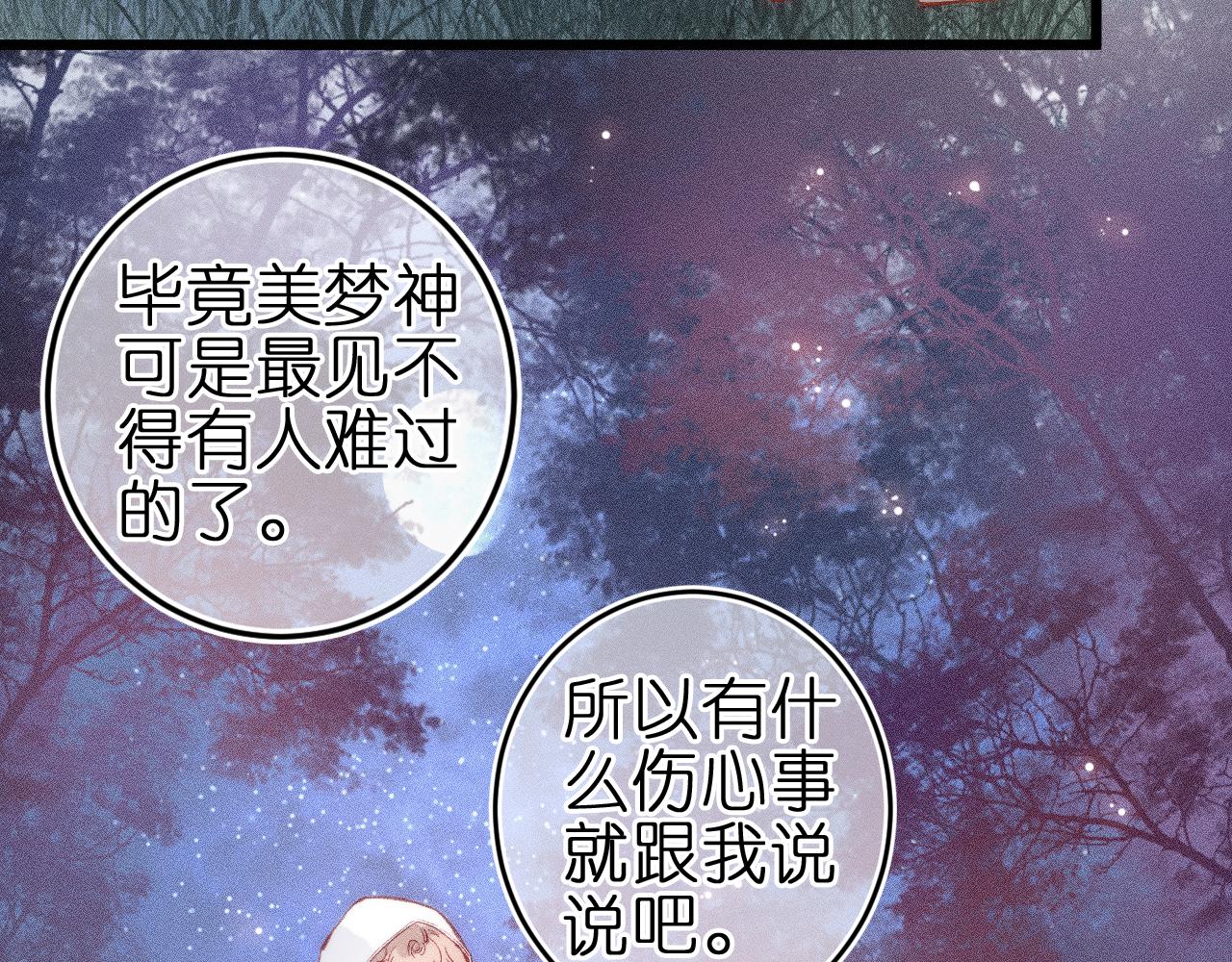 第十话 与你有关(1/2)-第12话