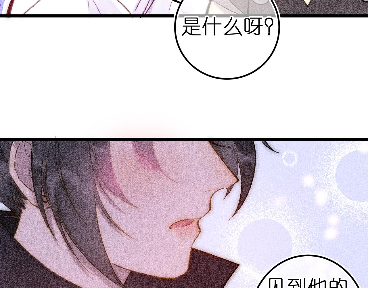 第十话 与你有关(1/2)-第12话