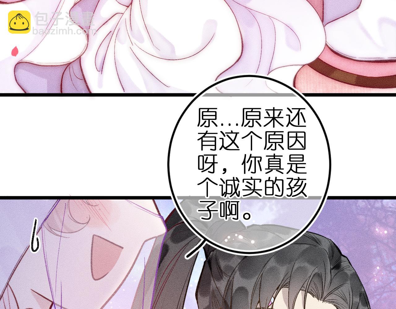第十话 与你有关(1/2)-第12话