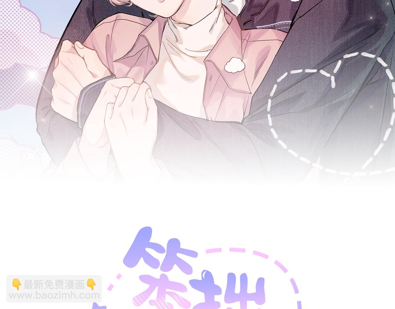 第十二话 小小誓言(1/2)-第14话