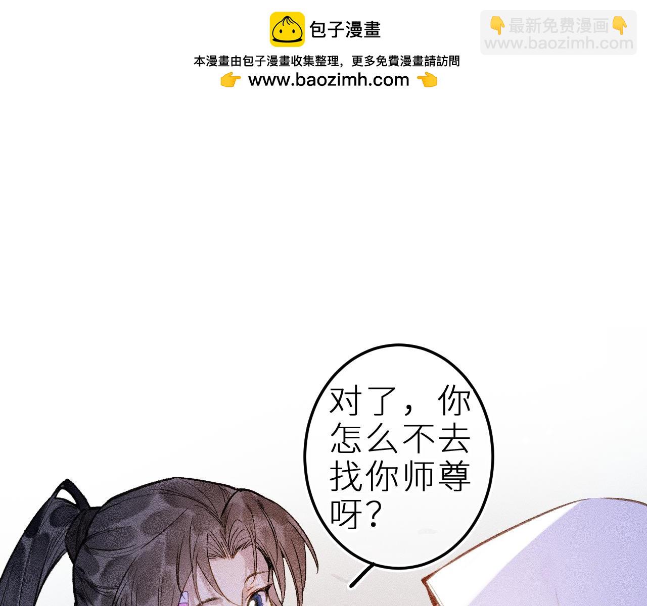 第十二话 小小誓言(1/2)-第14话