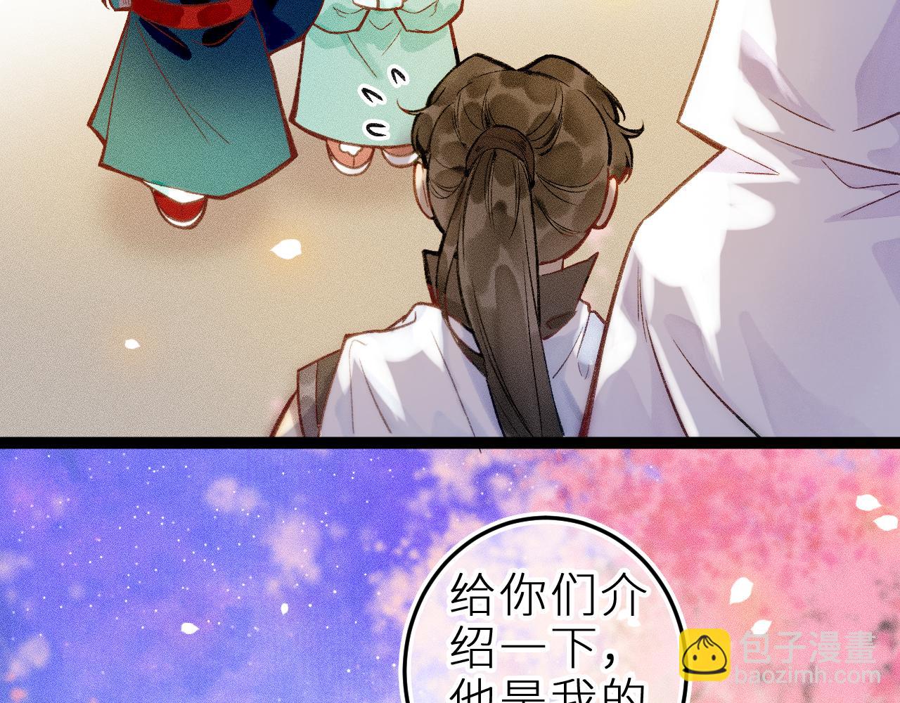 第十二话 小小誓言(1/2)-第14话