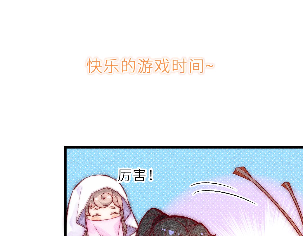 第十二话 小小誓言(1/2)-第14话