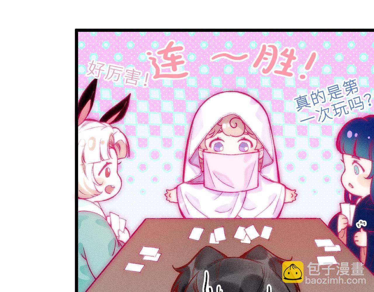 第十二话 小小誓言(1/2)-第14话